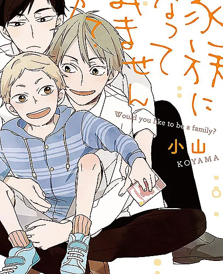 Would You Like to Be a Family?