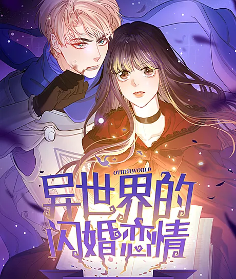 Nüwu Buxiang Richang