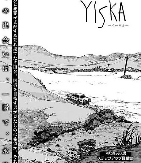 Yiska
