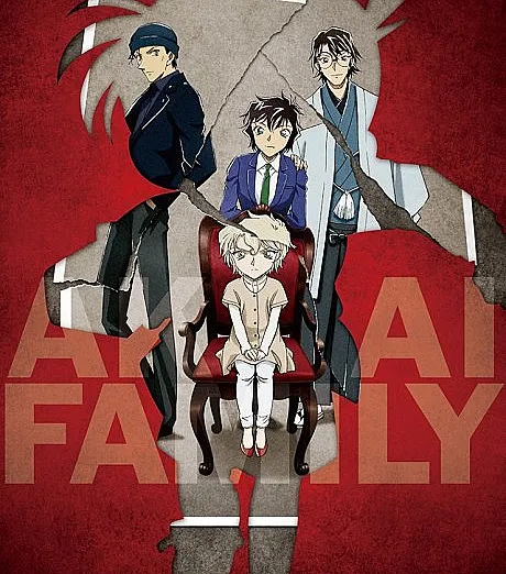 Meitantei Conan: Hiiro no Fuzai Shoumei