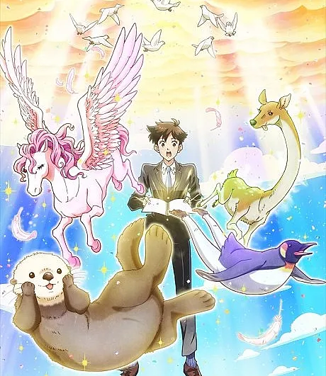 Heaven's Design Team: Idea 13