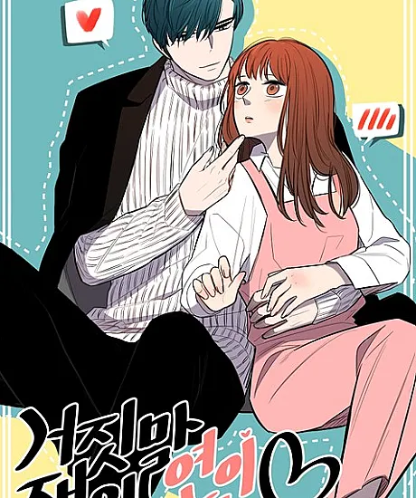 Cover image for Love Lies (Лживые возлюбленные; Người Yêu Dối Trá; Kekasih Pembohong; Amantes Mentirosos; Geojitmaljaengi Yeonin; Geojinmaljaengi Yeonin; 거짓말쟁이 연인)