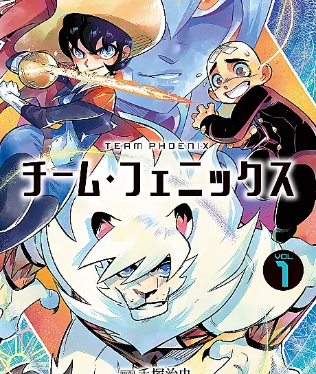 Team Phoenix