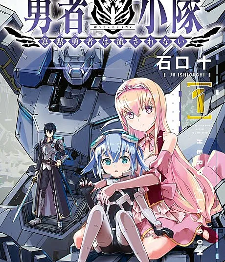 HERO PLATOON: The Taciturn Hero Will Not Be Persuaded!