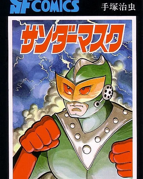 Thunder Mask