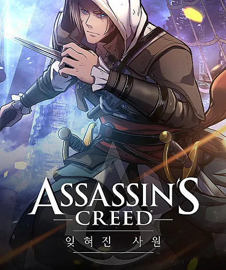 Assassin’s Creed: Forgotten Temple