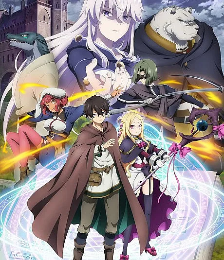The Dawn of the Witch