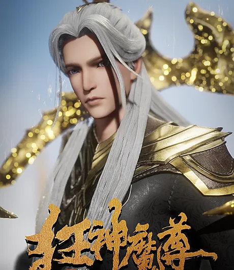 Kuang Shenmo Zun