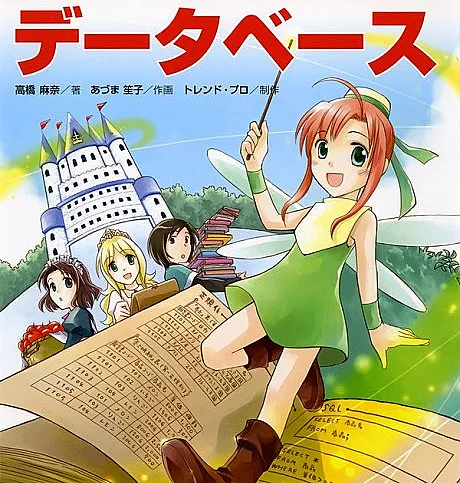 The Manga Guide to Databases