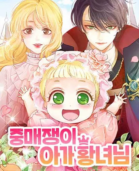 The Matchmaking Baby Princess