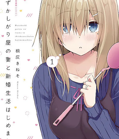 Hazukashigariya no Tsuma to Shinkon Seikatsu Hajimemashita