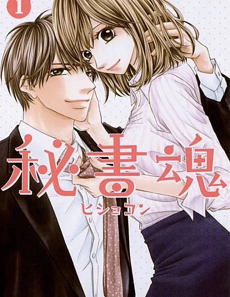 Hishokon