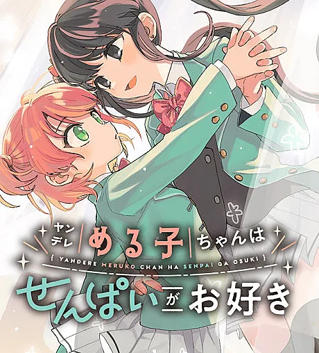 Yandere Meruko-chan wa Senpai ga Osuki