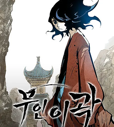 Lee Gwak, the Warrior