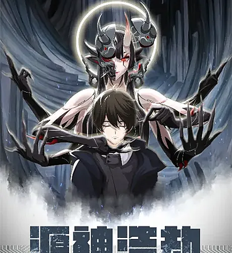 Code of Gods Havoc