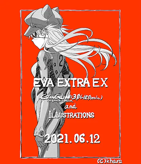 EVANGELION: 3.0 (-120min.)