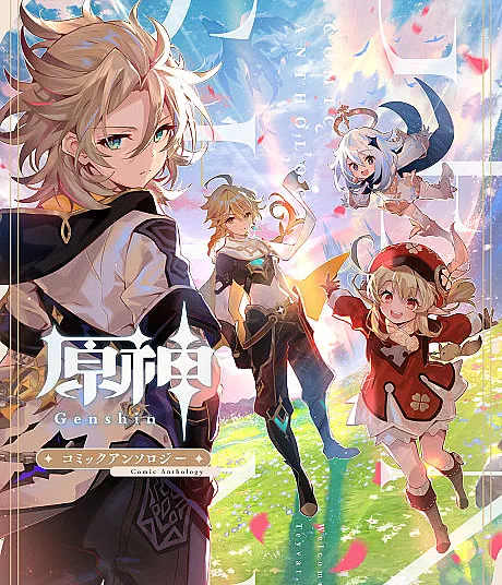 Genshin Comic Anthology