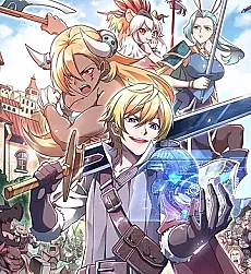 Lord System