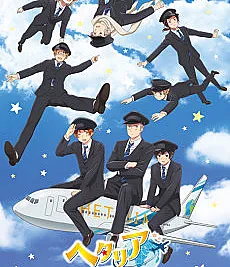 Hetalia World★Stars OVA