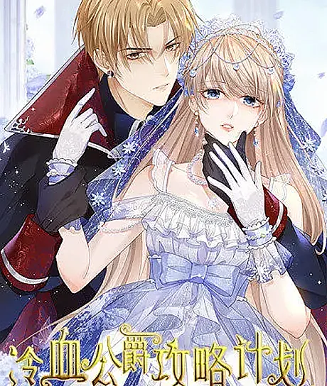 Romance With Vampires