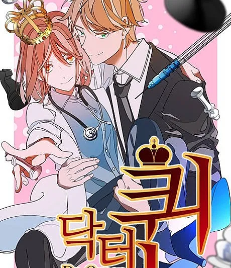 Dr. Queen