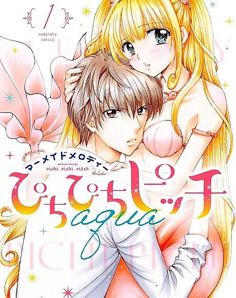 Mermaid Melody Pichi Pichi Pitch: Aqua