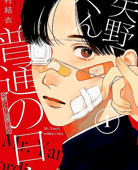 Yano-kun no Futsuu no Hibi