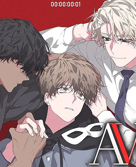 Cover image for Avle (Hein?; Эй?; Hả?; Eh?; ¿Eh?; Ei?; 에이?)