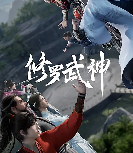 Xiuluo Wu Shen