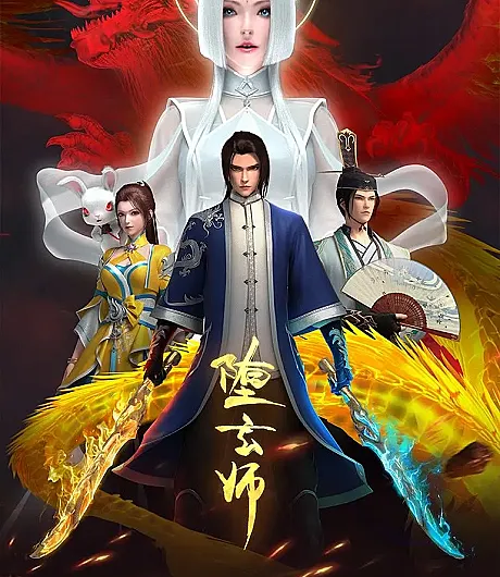 The Fallen Master