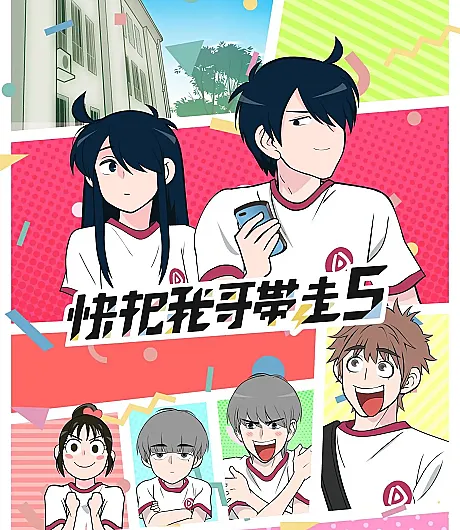 Ani ni Tsukeru Kusuri wa Nai! 5