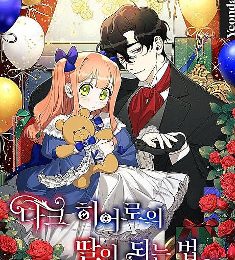 Becoming the Dark Hero's Daughter