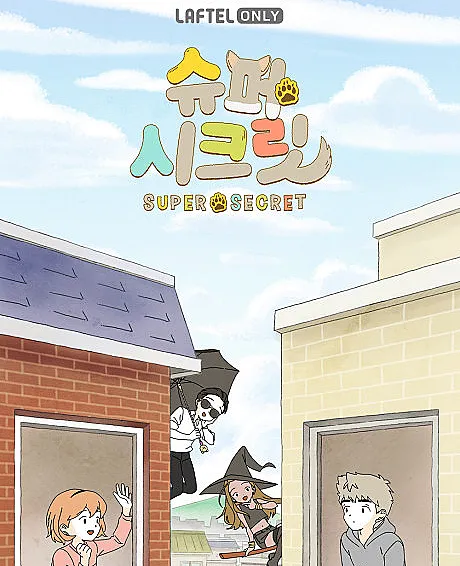 Super Secret