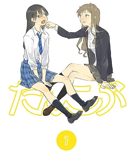 Tankobu