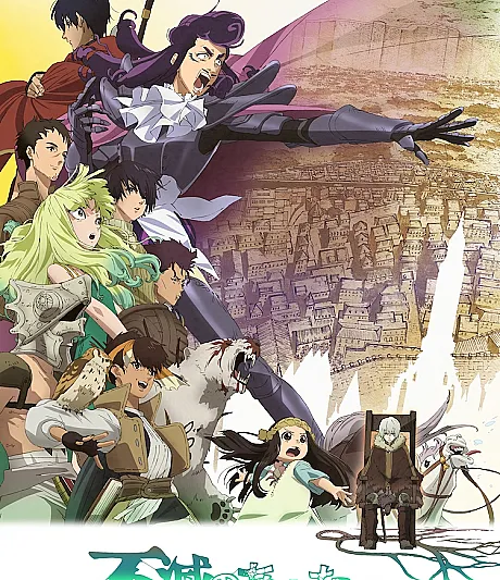 To Your Eternity Season 2