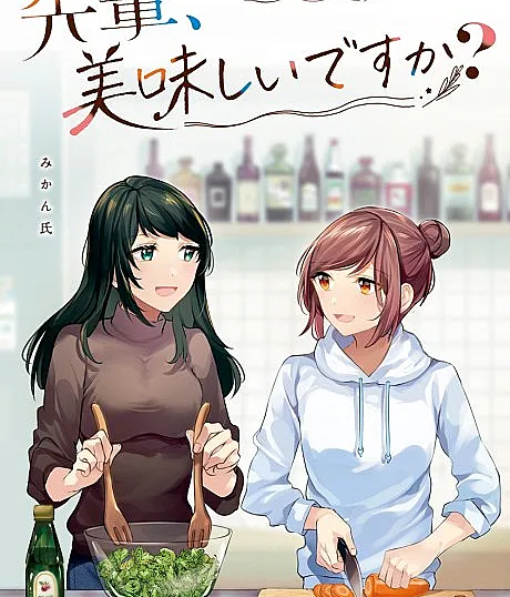 Senpai, Oishii desu ka?