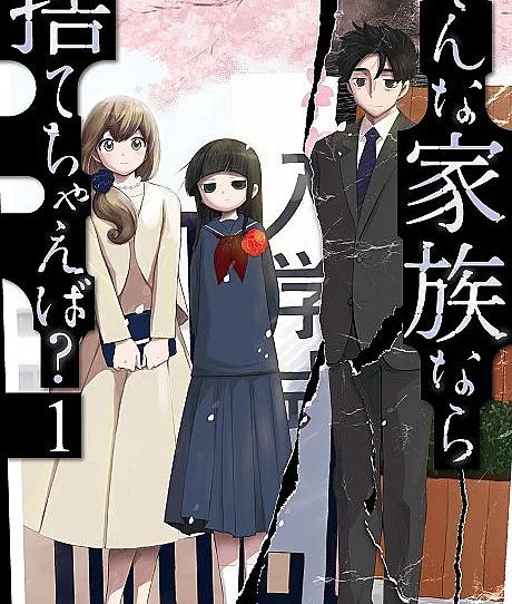 Sonna Kazoku nara Sute Chaeba?