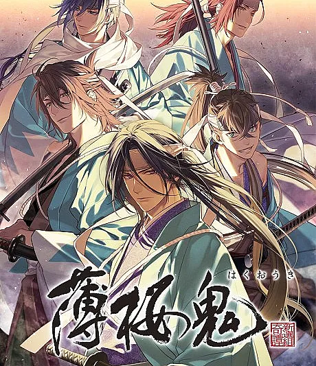 Hakuoki ~Demon of the Fleeting Blossom~