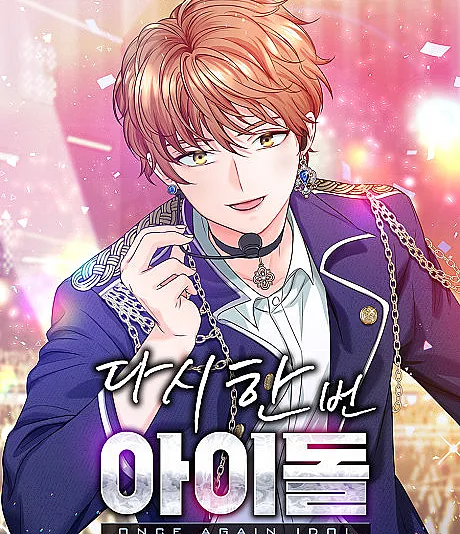 Second Try Idol