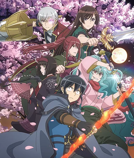 TSUKIMICHI -Moonlit Fantasy- Season 2