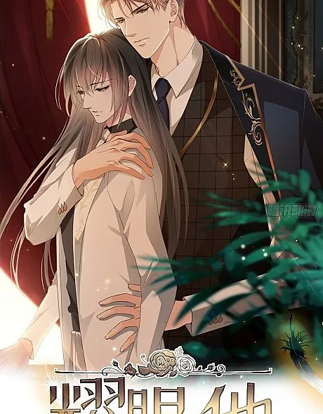 Yao Yan De Ta