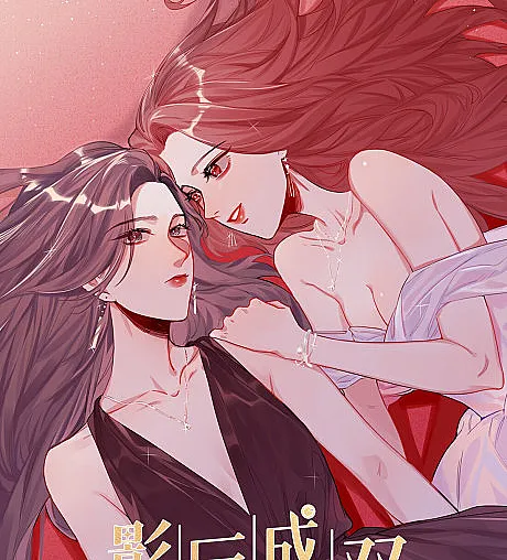 Romance of the stars