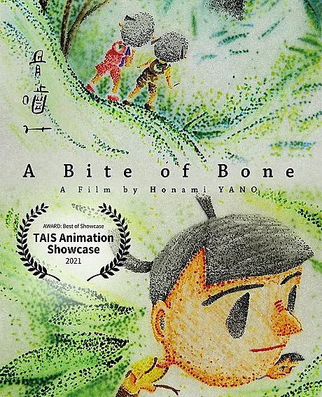 A Bite of Bone
