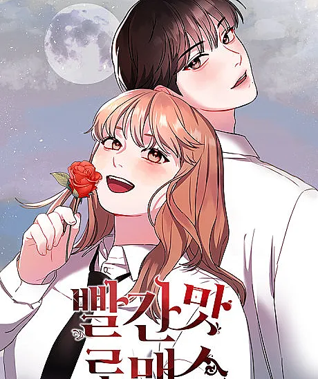 Bloody Romance