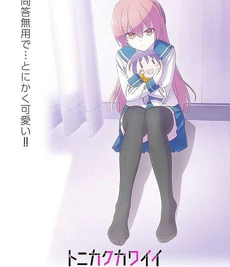 TONIKAWA: Over The Moon For You ~Uniform~