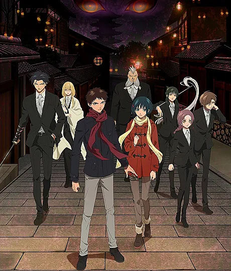 Malevolent Spirits: Mononogatari