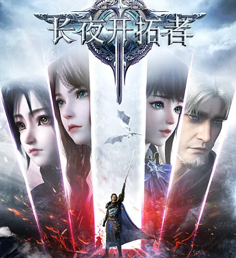 Blade of Dawn