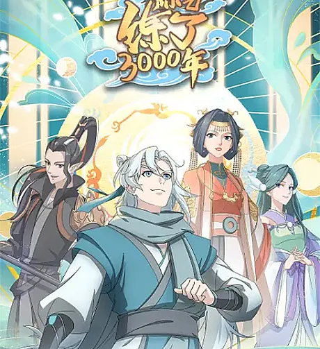 Qi Refining for 3000 Years