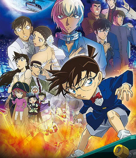 Detective Conan: The Bride of Halloween