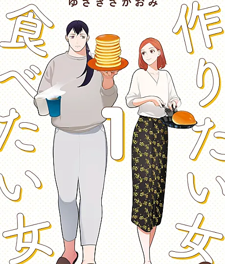 She Loves to Cook, and She Loves to Eat